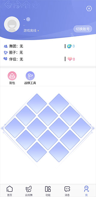 掌上炫舞v1.5.1