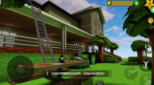 整蛊老奶奶模拟器