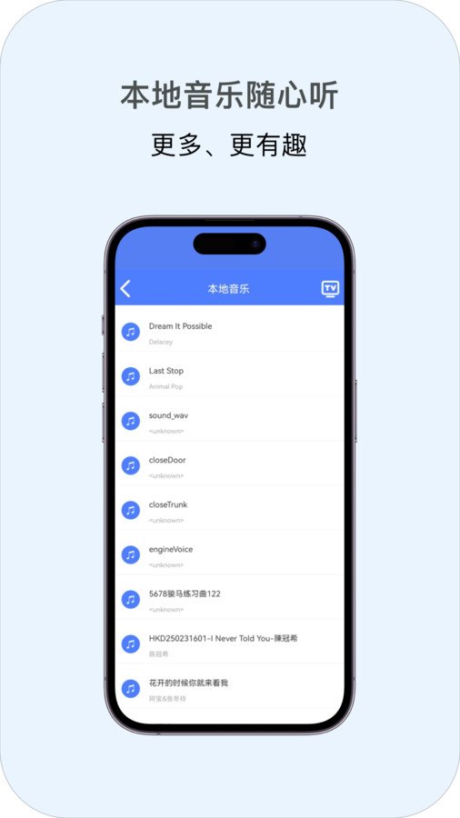 多多投屏最新版本