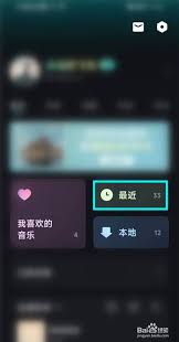 波点音乐如何删除评论