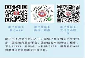 赣服通如何绑定家人医保卡