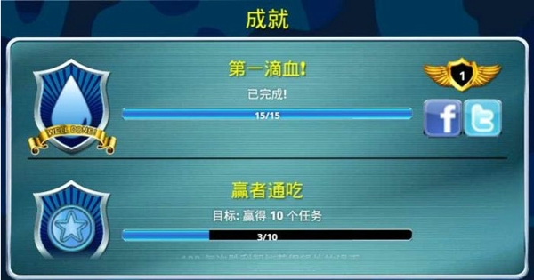 坦克之现代防卫