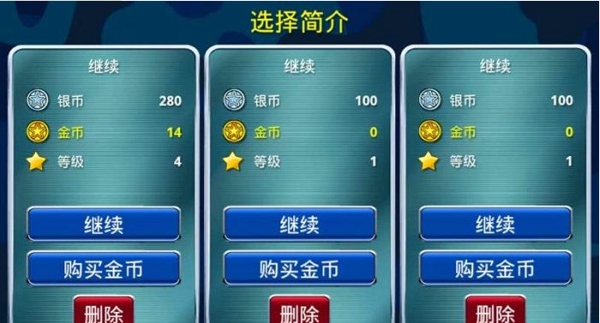 坦克之现代防卫