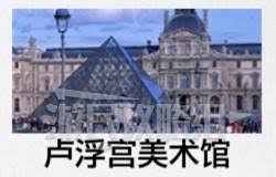 如龙8外传夏威夷海盗世界名胜验证证书考试答案是什么