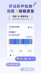 潮汐声音卡怎么看