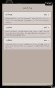 这就是江湖新人活动怎么避坑