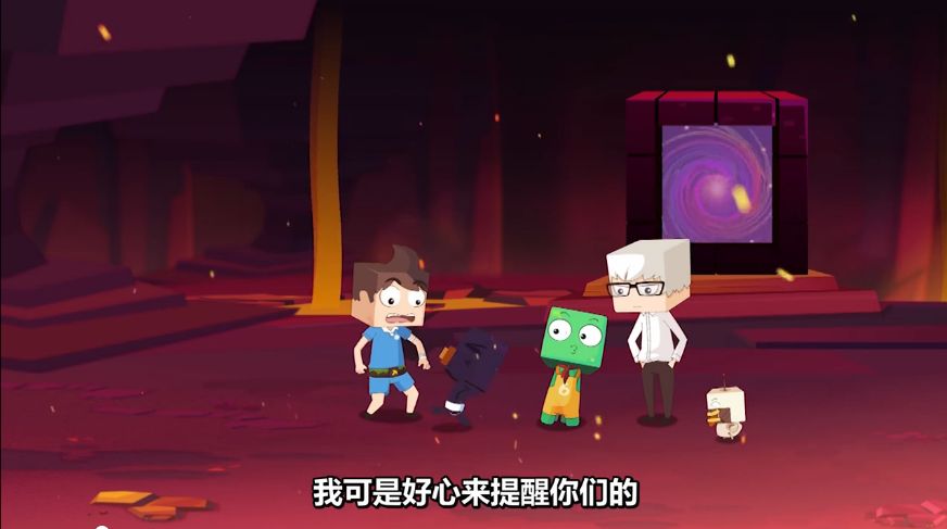 心灵方块我的冒险世界2