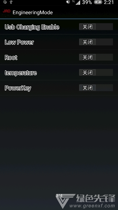 暗码探测(指令快速探测)V0.9 安卓正式版