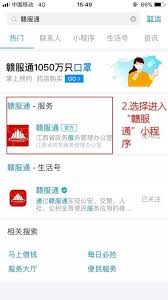赣服通如何交学费