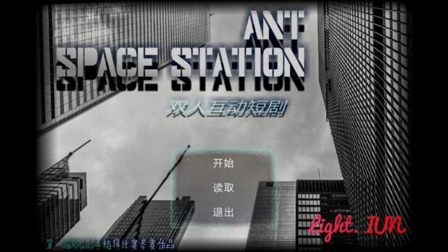 ANT SPACE STATION