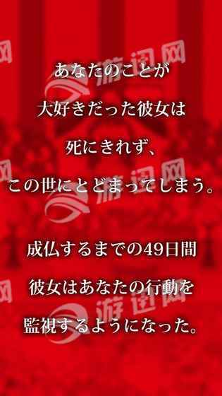 直到我的女友安息为止安卓版