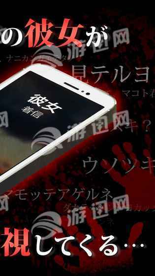 直到我的女友安息为止安卓版