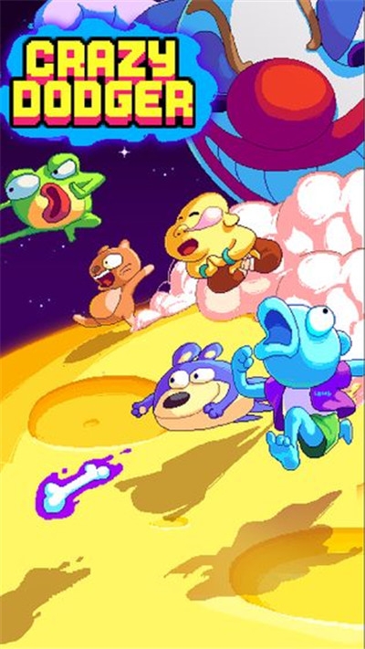 躲避狂人中文版