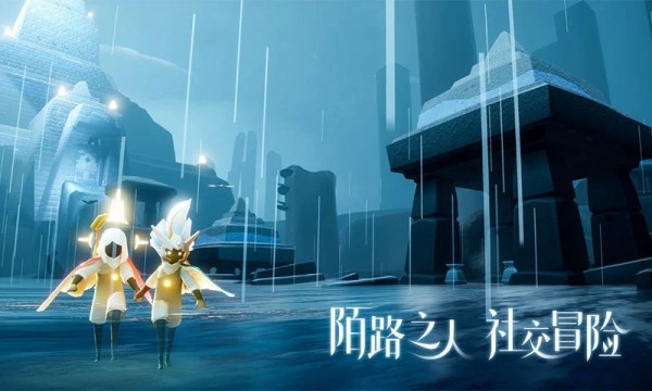 光遇自动跑图脚本不封号