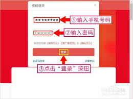 多多进宝如何进行实名认证