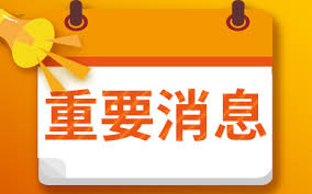 携程客服24小时人工服务在哪里