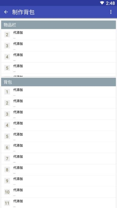 迷你世界助手xg