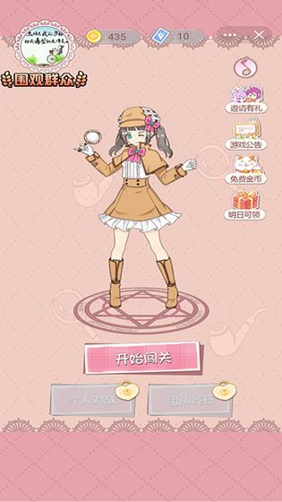 再见吧，渣男app