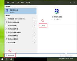 百度实时热点不更新如何解决