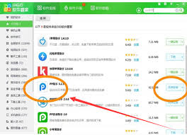 苹果iphone6怎样设置铃声