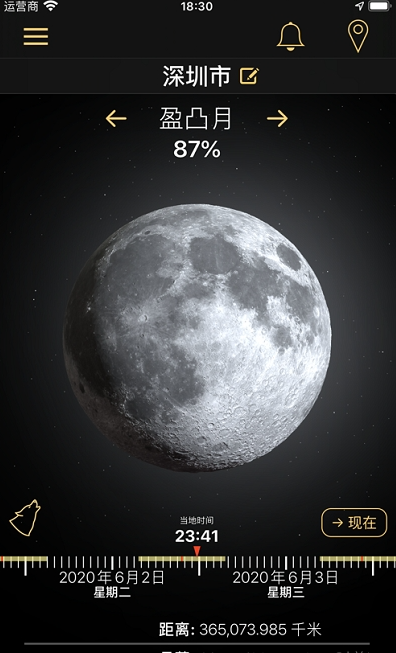 月相盈亏与月球相位预测