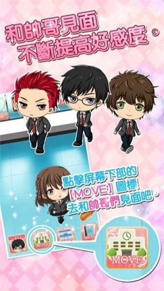 初恋从初吻开始安卓