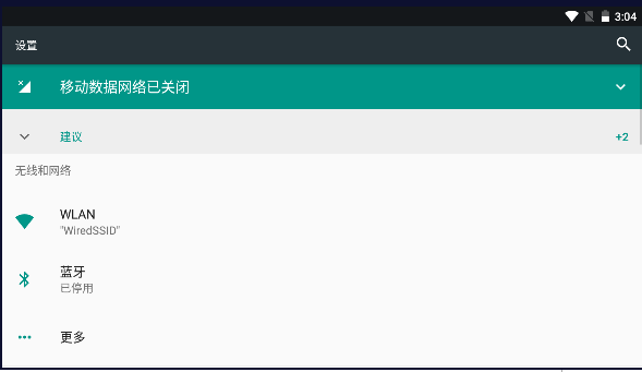 乐家桌面纯净版