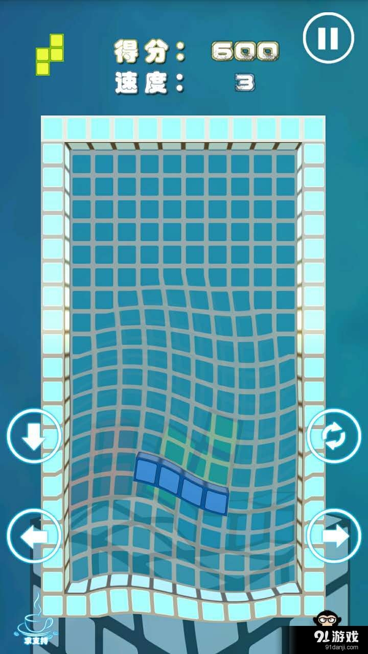 最强俄罗斯方块3D