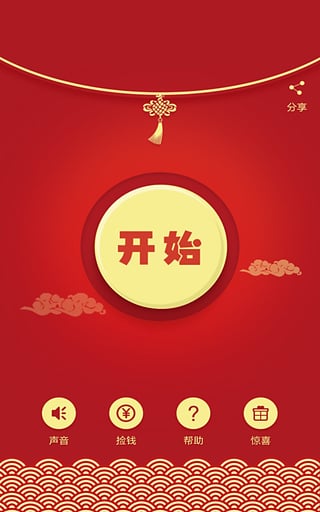 关云藏抢钱神器最新版