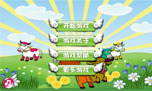 捕牛达人安卓2024