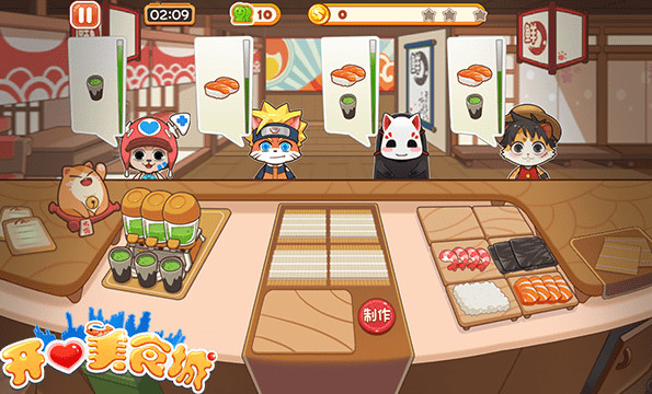 开心美食城安卓版