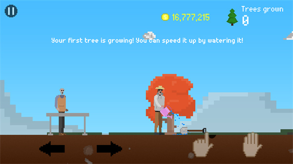 我要种树手机版