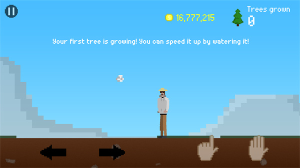我要种树手机版