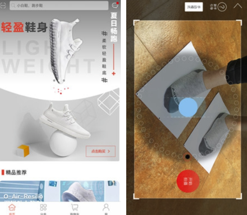乐形app(DIY潮鞋定制)V1.13 最新版