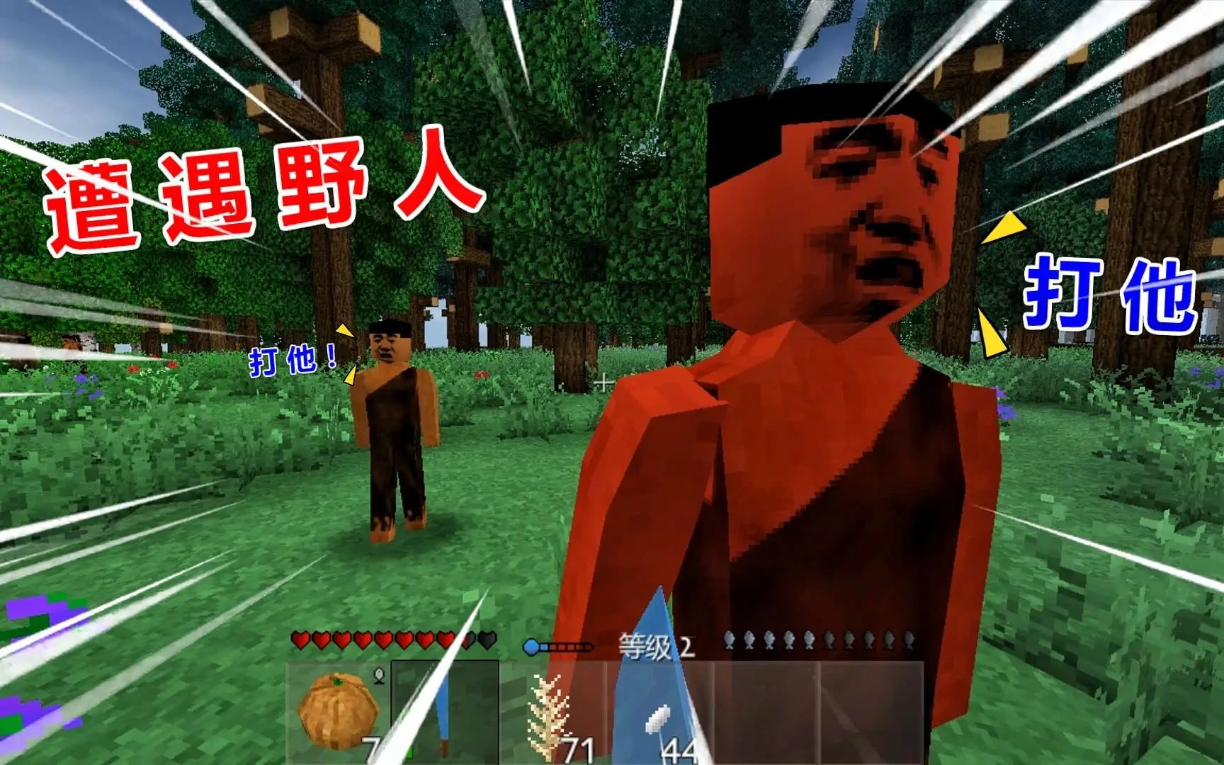 生存战争野人岛中文版