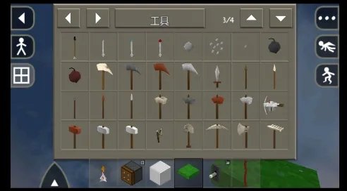 生存战争野人岛中文版