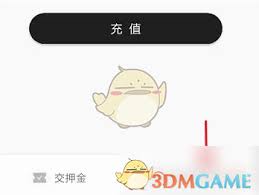 小遛共享免密支付怎么关闭