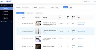 精选联盟如何申请样品