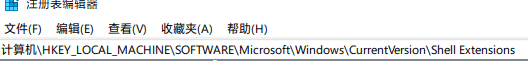 Win11鼠标卡顿拖拽感如何解决