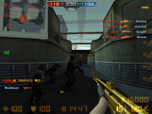 CSOL单机版赤色彗星