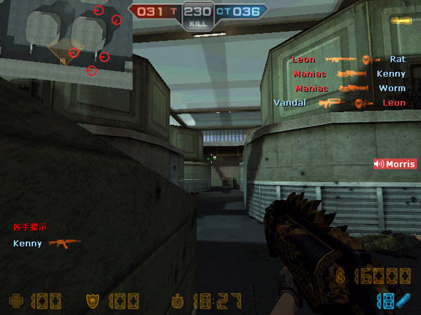 CSOL单机版赤色彗星