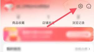 京东特价版如何注销账号