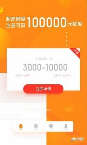 铂金钱包app