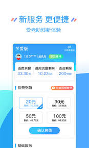 江苏移动掌上营业厅怎么办理彩铃