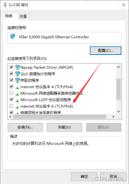 如何进行qq电脑版网页登录