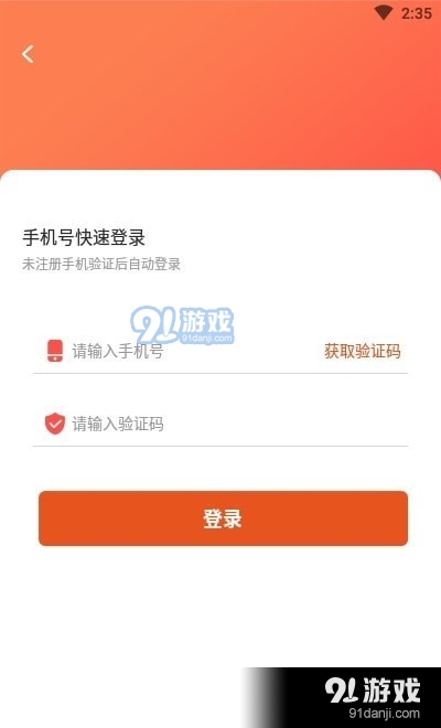 全能截图王安卓版