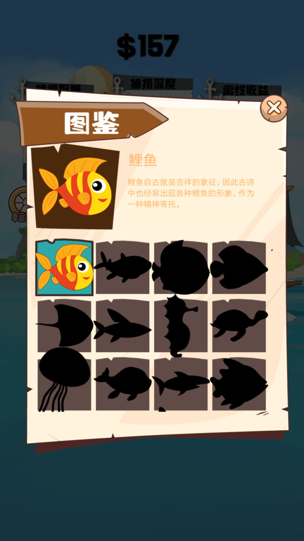 加菲猫钓鱼大师