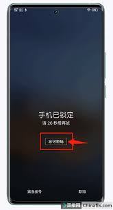 忘记vivo手机密码怎么办