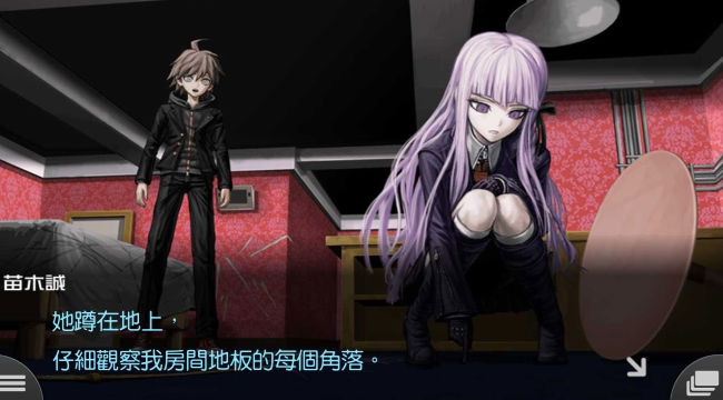 枪弹辩驳希望学园与绝望高中生