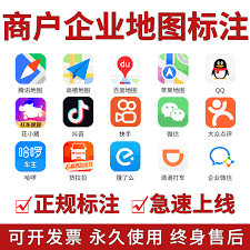 司机导航能否共享位置